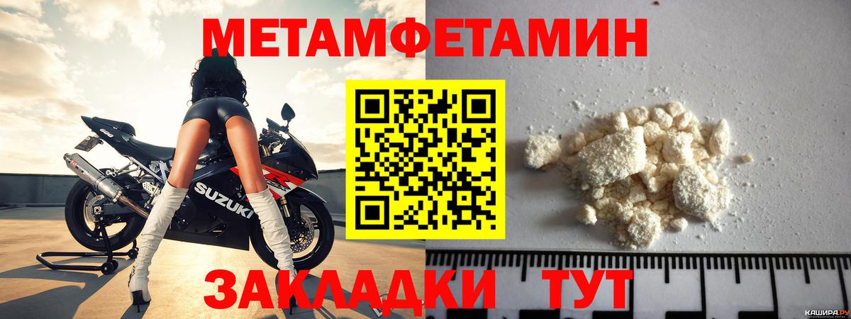 Грозный  это как зайти  OMG зеркало  Вход с VPN  Амфетамин Розовый 
