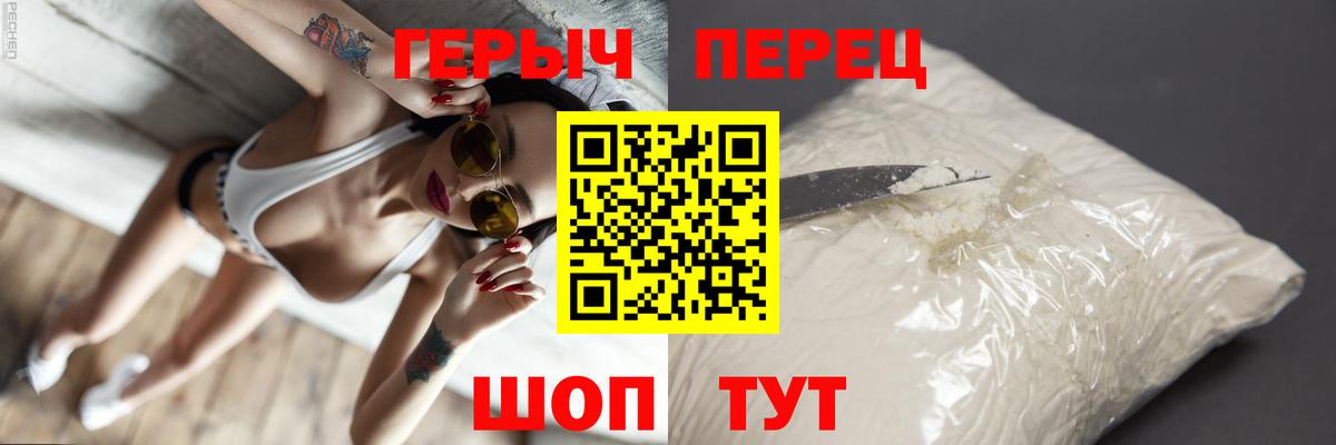 Грозный  Героин  Вход с VPN  Героин афганец 
