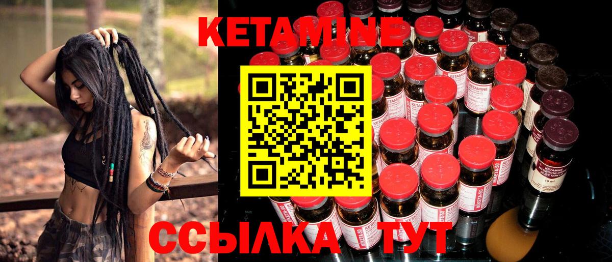МЕГА маркетплейс  Вход с VPN  Грозный  Кетамин ketamine 
