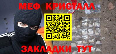 СК Ликино-Дулёво