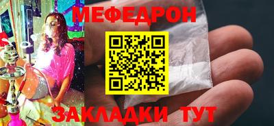 соль ск Ливны