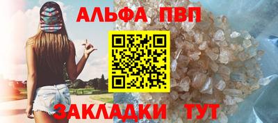 соль ск Ливны
