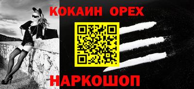 амф Лесосибирск