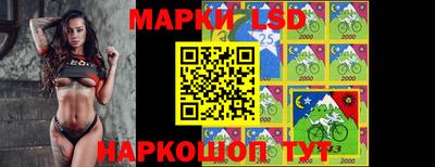 соль ск Ливны