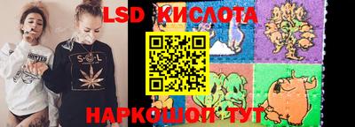 соль ск Ливны
