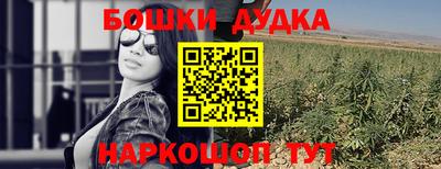 соль ск Ливны