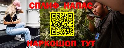соль ск Ливны