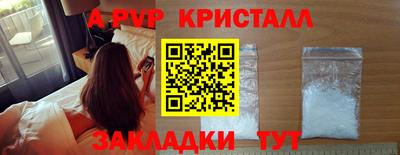 амф Лесосибирск
