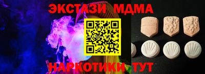 амф Лесосибирск