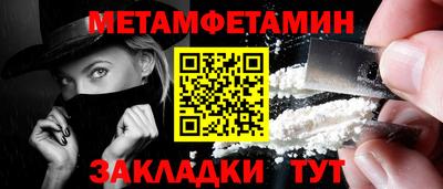 СК Ликино-Дулёво