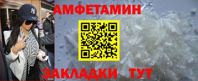амф Лесосибирск