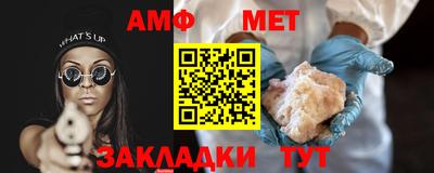 амф Лесосибирск