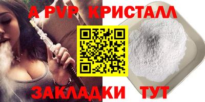соль ск Ливны