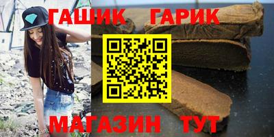 соль ск Ливны