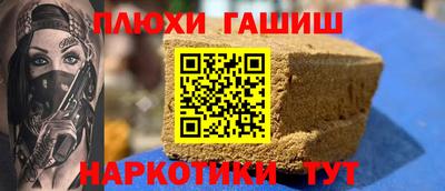 соль ск Ливны