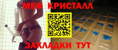 соль ск Ливны