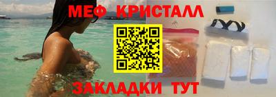 соль ск Ливны