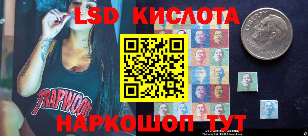 ссылка на мегу ссылка  ЛСД экстази кислота  Грозный  Вход с VPN  ЛСД экстази ecstasy 