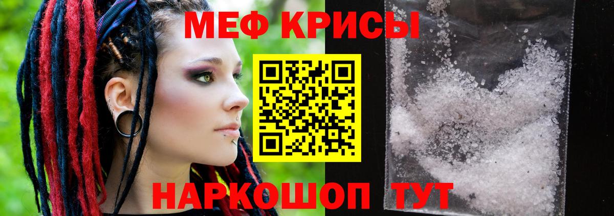 МЕФ  купить наркоту  Грозный  Мефедрон мука  Вход с VPN 
