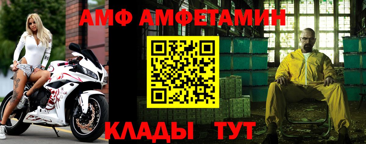МЕТАМФЕТАМИН винт Грозный