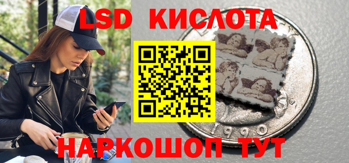 Марки N-bome 1,5мг  Вход с VPN  Грозный 