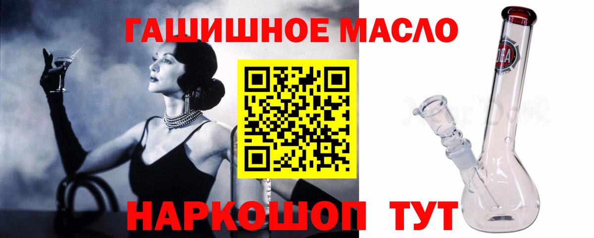 Грозный  ТГК Wax  Дистиллят ТГК вейп с тгк  Вход с VPN 