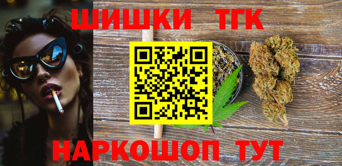 Бошки Шишки White Widow  Каннабис Bruce Banner  Грозный  МАРИХУАНА индика  Каннабис Amnesia  Вход с VPN 